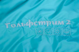 Спальный мешок Век Гольфстрим-2