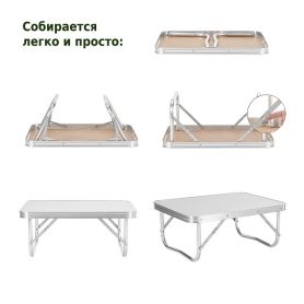 Стол складной Р209 60х45 промо, Green Glade