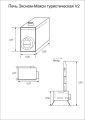 Печь походная Век Эконом-Макси v2
