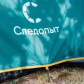 Палатка Следопыт Venta 3, двухслойная