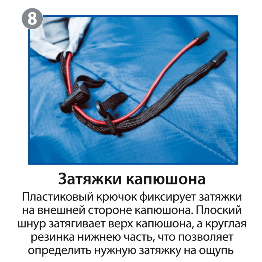 Спальный мешок Broad Левый, Btrace