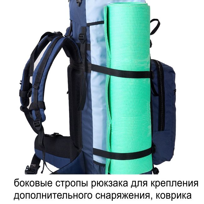 Рюкзак туристический Оптимал 3, олива, 100 л, ТАЙФ