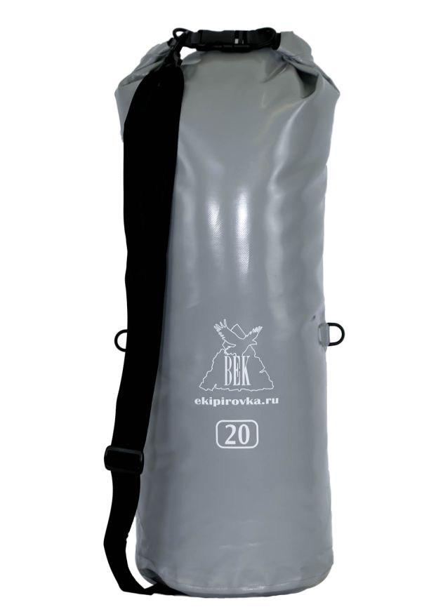 Гермомешок Век Профи 20 л