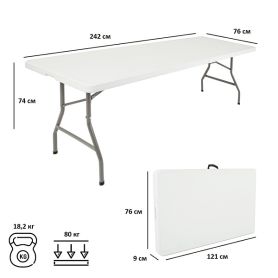 Стол складной 240, Green Glade