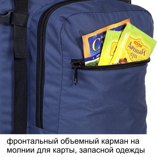 Рюкзак туристический Оптимал 3, олива, 70 л, ТАЙФ