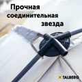 Шатер кемпинговый Campus S Sahara, Talberg
