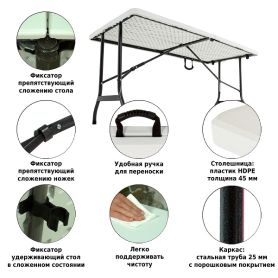 Стол складной F152, Green Glade