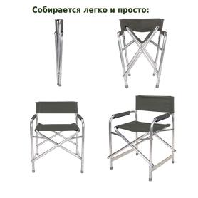 Кресло складное Р120 хаки, Green Glade