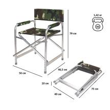 Кресло складное Р120 камуфляж, Green Glade