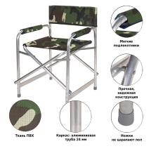 Кресло складное Р120 камуфляж, Green Glade