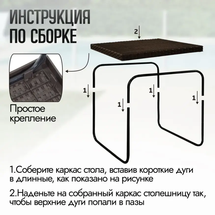 Складной журнальный столик Kelly, Green Glade