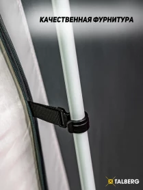 Шатер кемпинговый Screen House Sahara Talberg