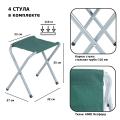 Набор мебели для пикника Green Glade M790-3, зелёный