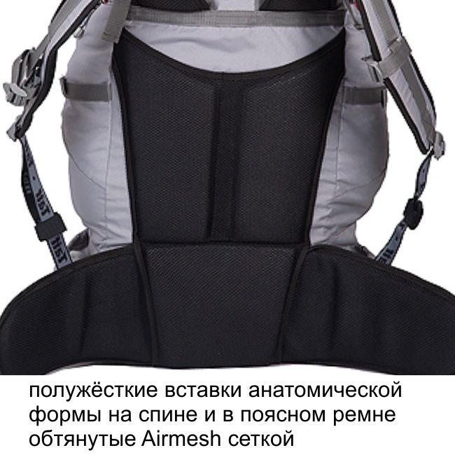 Рюкзак туристический Хальмер 1, с латами, синий-голубой, 100 л, ТАЙФ