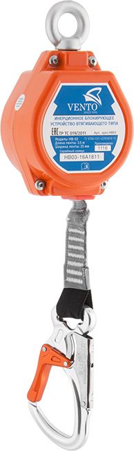 Средство защиты втягивающего типа &amp;quot;НВ-03&amp;quot;, Венто