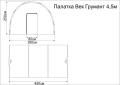 Палатка Век Грумант 4,5 м