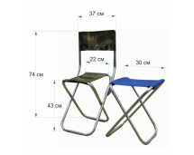 Стул складной малый со спинкой