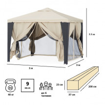 Шатер-беседка 3176 3х3х2,5м полиэстер, Green Glade
