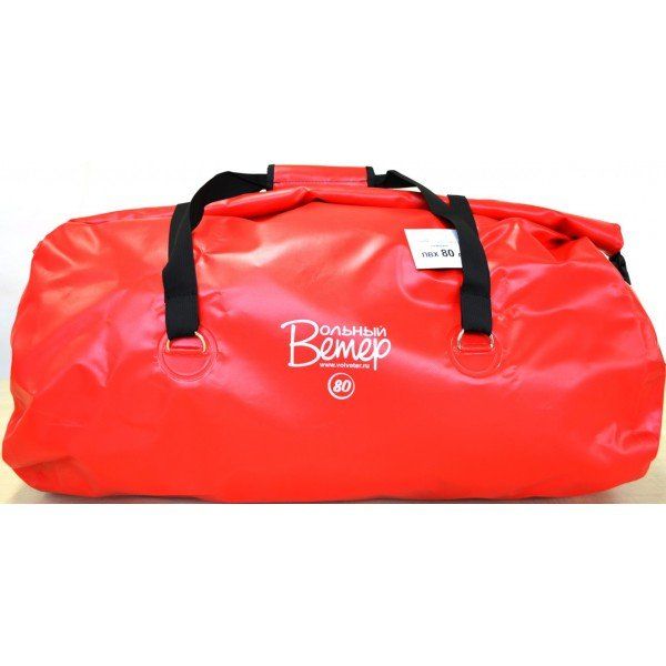 Гермобаул ПВХ 80 л