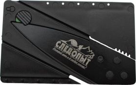 Нож-визитка, складной