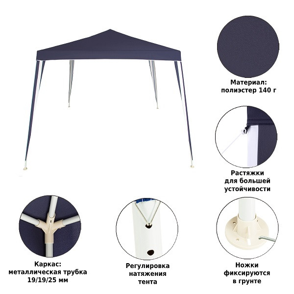 Тент садовый 1022 3x3x2,5м полиэстер, Green Glade