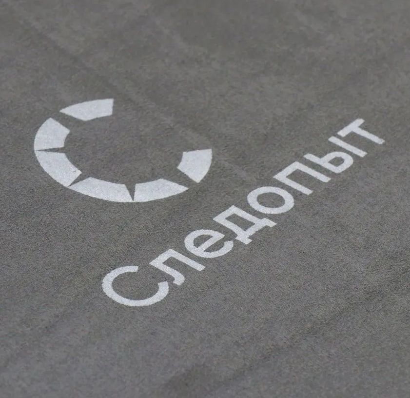 Коврик самонадувающийся 192x63x3 cм премиум, Следопыт