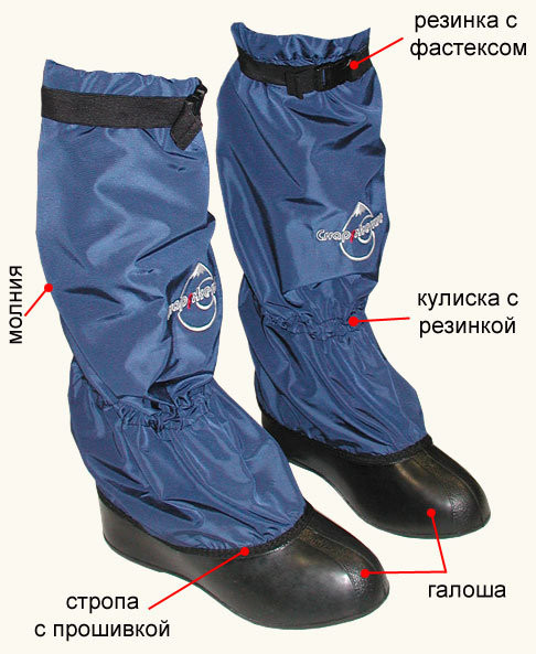 Купить Бахилы Зимние Мужские