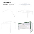 Тент садовый 1088 3х4х2,5м полиэстер, Green Glade