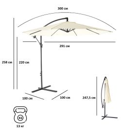 Зонт садовый 8001 бежевый, Green Glade