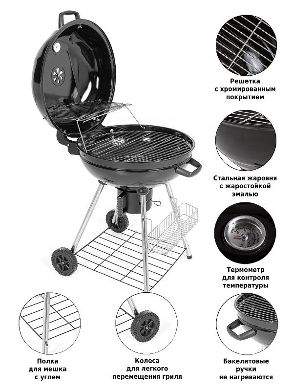 Гриль-барбекю AP222, Green Glade